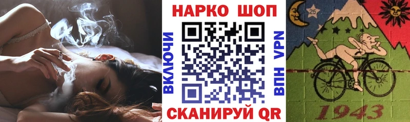 Где купить наркоту Ветлуга СОЛЬ 