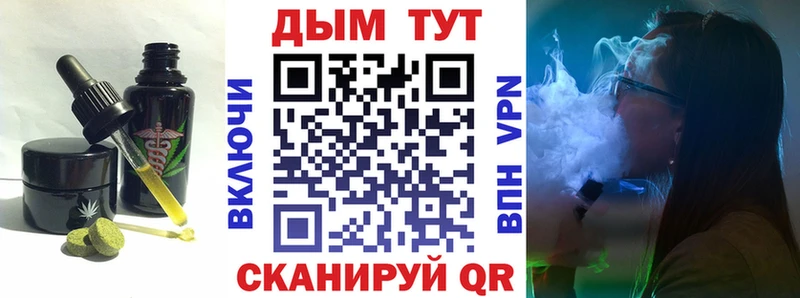 купить наркотик  blacksprut зеркало  Еда ТГК конопля  Ветлуга 