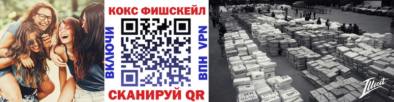 omg ТОР  Ветлуга  COCAIN Перу  цены наркотик 