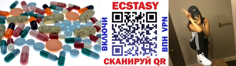 Экстази Punisher Ветлуга