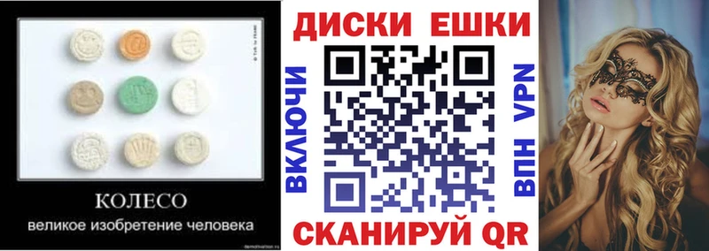 хочу наркоту  Ветлуга  Экстази 280 MDMA 