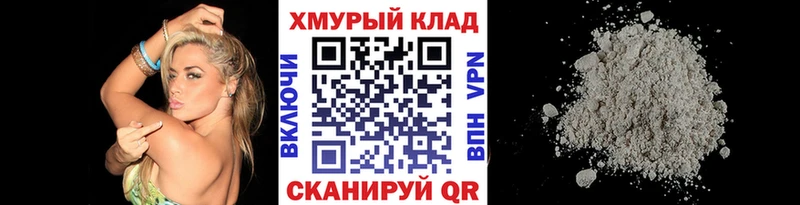 ГЕРОИН белый  где продают наркотики  Ветлуга 
