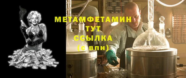 скорость mdpv Волосово