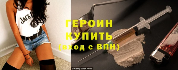 ГАЛЛЮЦИНОГЕННЫЕ ГРИБЫ Верхний Тагил