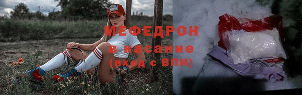 марихуана Верхнеуральск