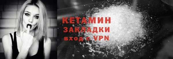 ГАЛЛЮЦИНОГЕННЫЕ ГРИБЫ Верея