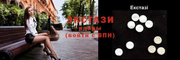 ГАЛЛЮЦИНОГЕННЫЕ ГРИБЫ Верхний Тагил