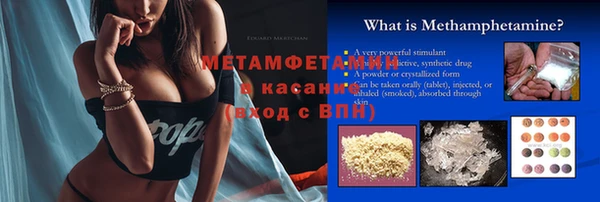 MDMA Premium VHQ Тавда