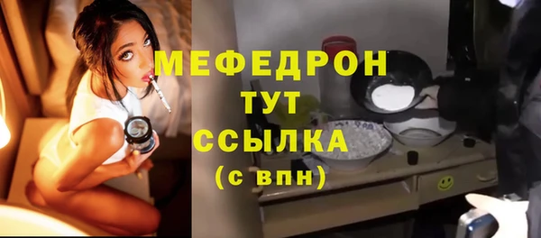 марихуана Верхнеуральск