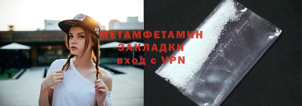 ГАЛЛЮЦИНОГЕННЫЕ ГРИБЫ Верея