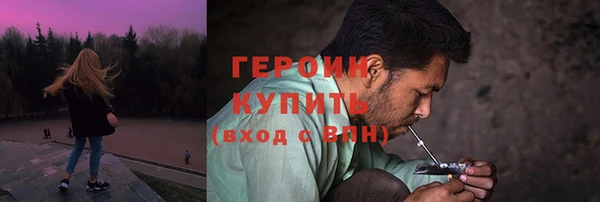 марихуана Верхнеуральск