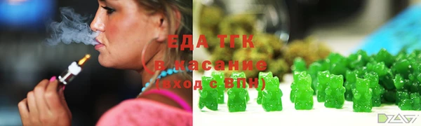 кокаин премиум Володарск