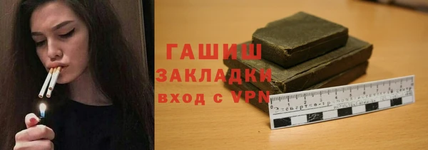 ГАЛЛЮЦИНОГЕННЫЕ ГРИБЫ Верхний Тагил