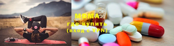 ГАЛЛЮЦИНОГЕННЫЕ ГРИБЫ Верея