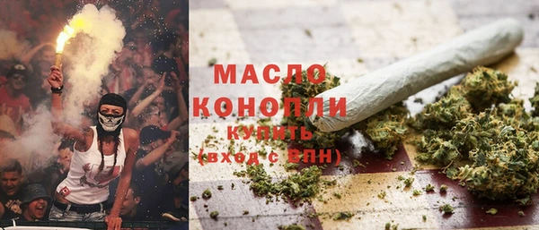 марихуана Верхнеуральск