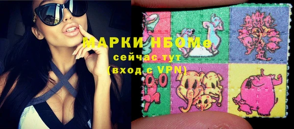 марихуана Верхнеуральск