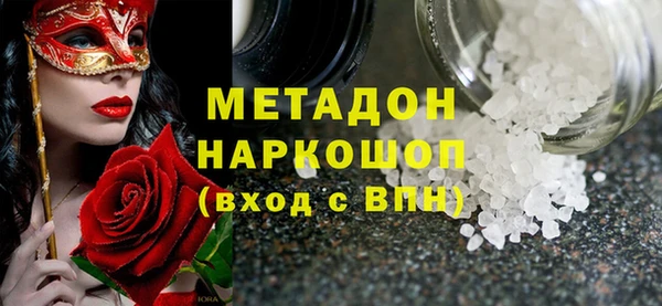спиды Тайга