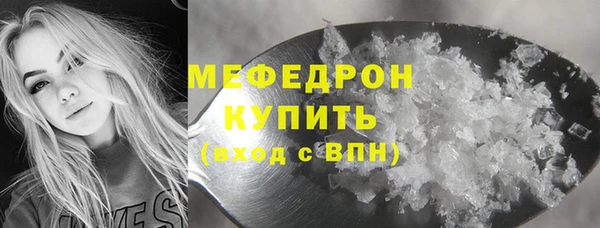 кокаин премиум Володарск