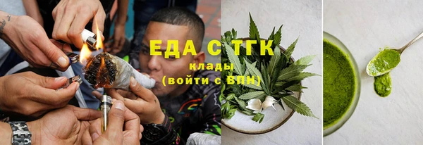 ECSTASY Волоколамск