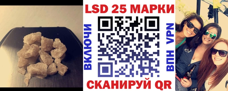 ЛСД экстази кислота  даркнет сайт  Ветлуга 