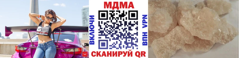 цены   Ветлуга  MDMA молли 