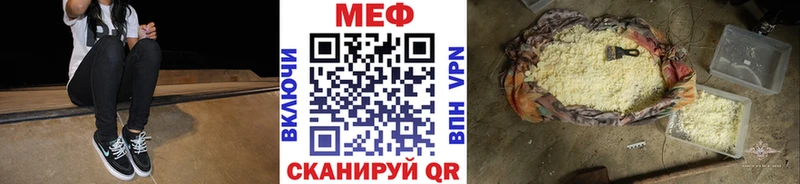 где купить наркоту  Ветлуга  МЕФ кристаллы 