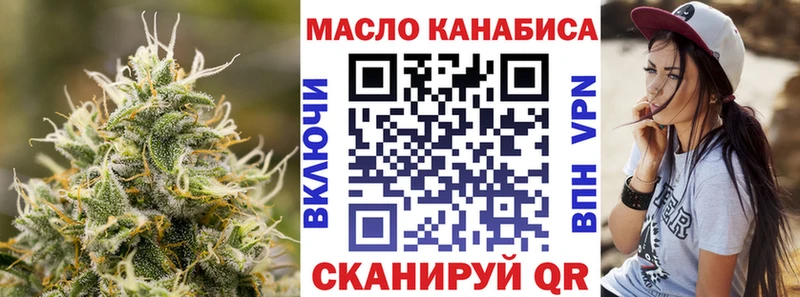 Дистиллят ТГК THC oil  Ветлуга 